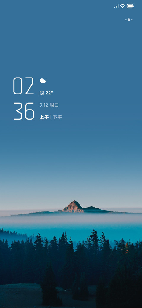 此行远兮 screenshot