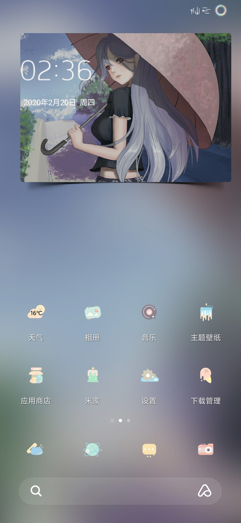 二次元 screenshot