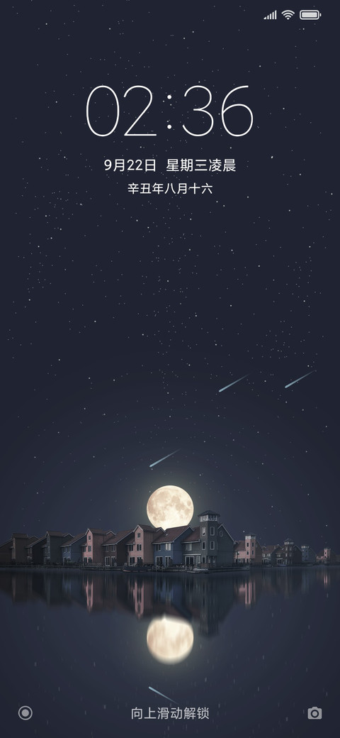 24H壁纸—Peace screenshot