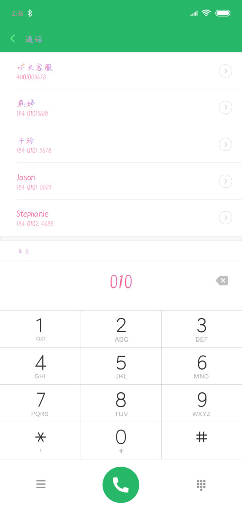 做自己的情人 screenshot