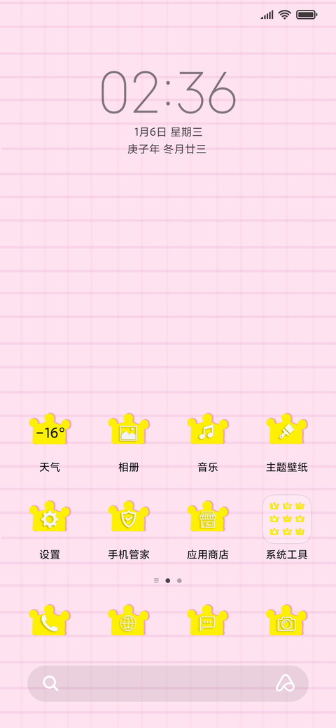 快乐兔兔 screenshot