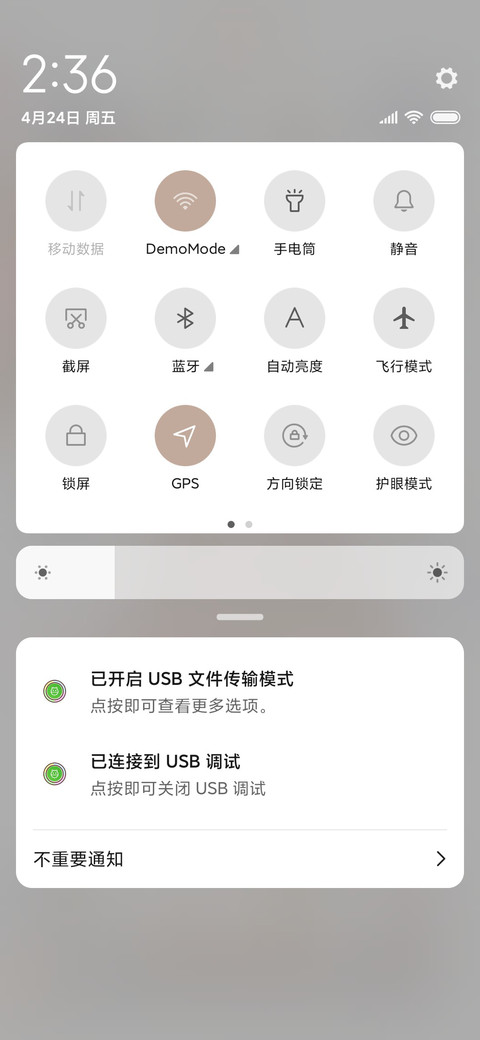 可爱熊多多 screenshot