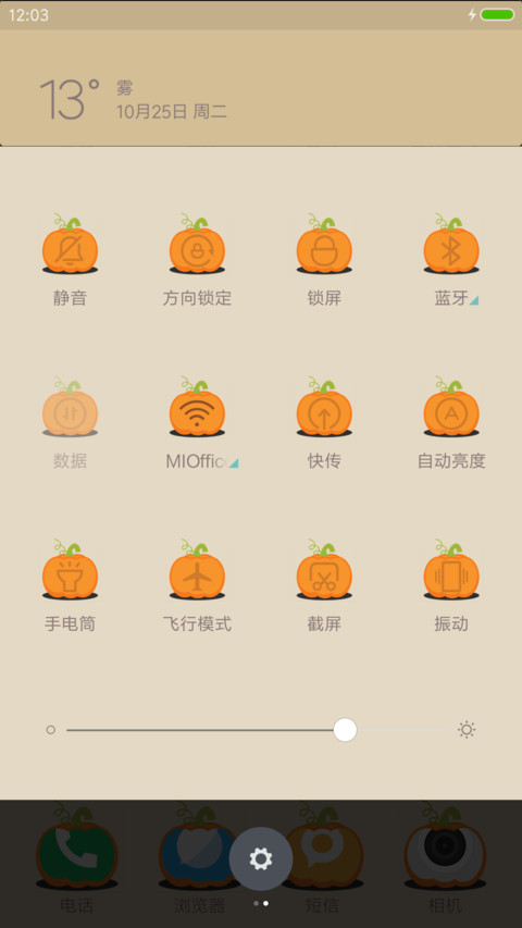 halloween screenshot