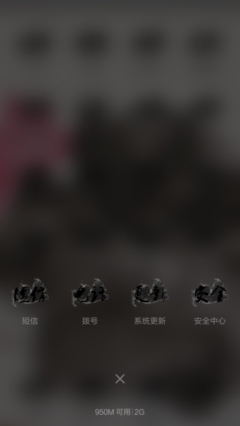 水墨丶意境 screenshot