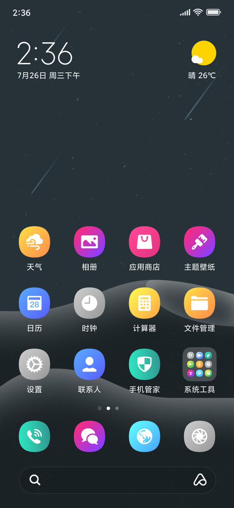 Mystic_DWM2 screenshot