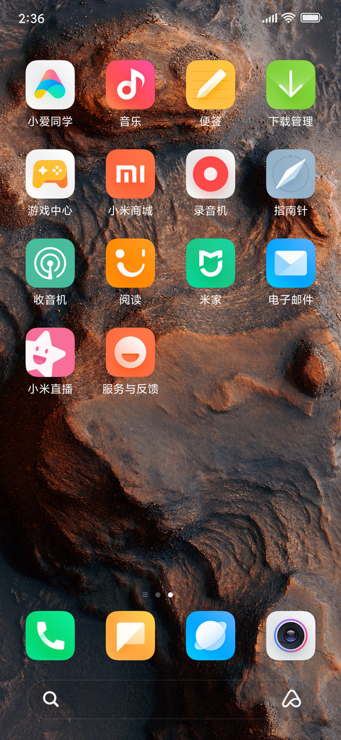 OS Mars V11 screenshot
