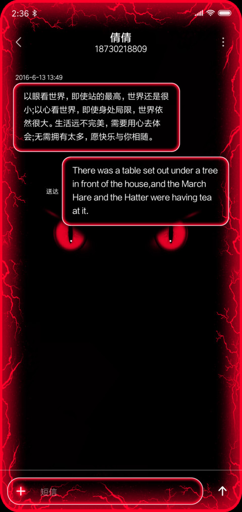 喵一个 动态省电 screenshot