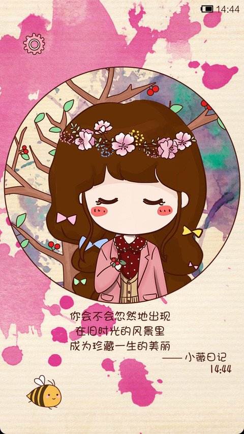 【适配V6】小薇静静的做个美女子【3锁屏+自由桌面+音乐界面】 screenshot