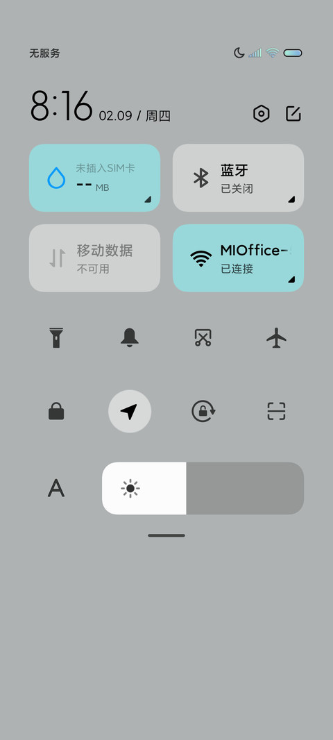 春日之旅 拟态万象 screenshot