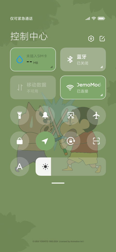 蜡笔小新午休时刻 screenshot