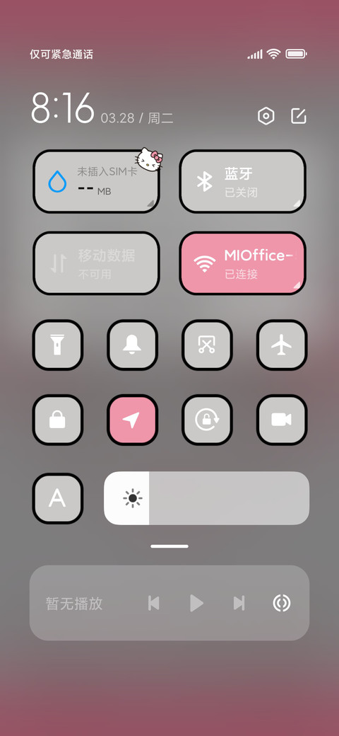 hellokitty一周心情 screenshot