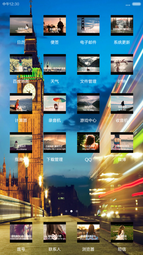 足迹（ios多功能+全图标） screenshot