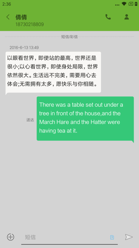 凌乱 screenshot