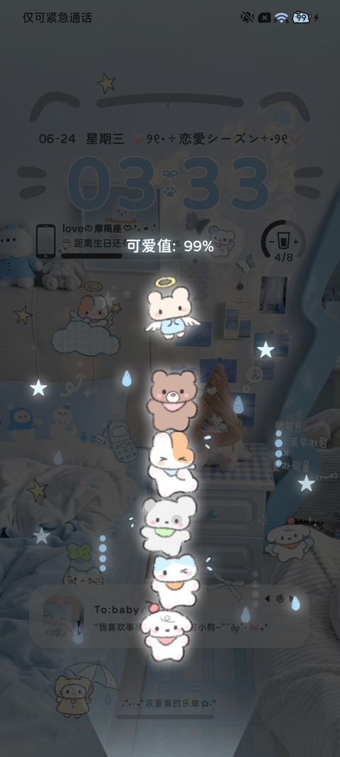 ins氛围蓝调时光 screenshot