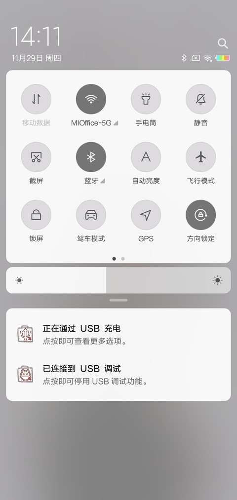 纹身·印记J screenshot