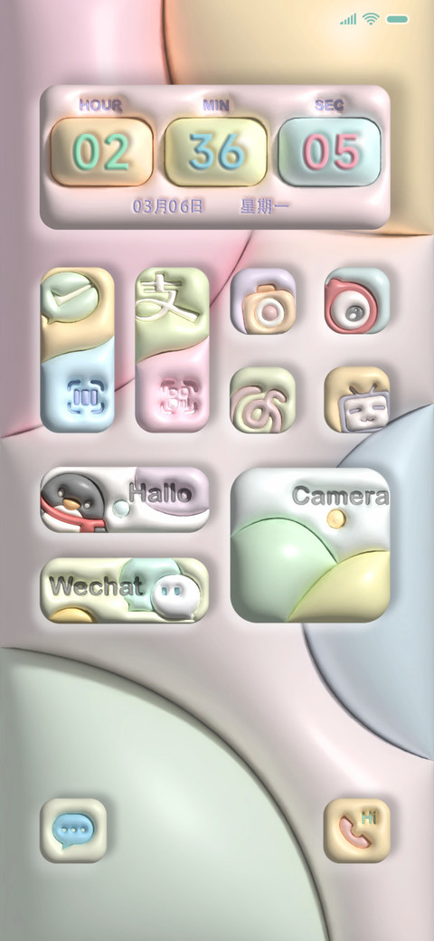 糖果小组件 膨胀风 screenshot