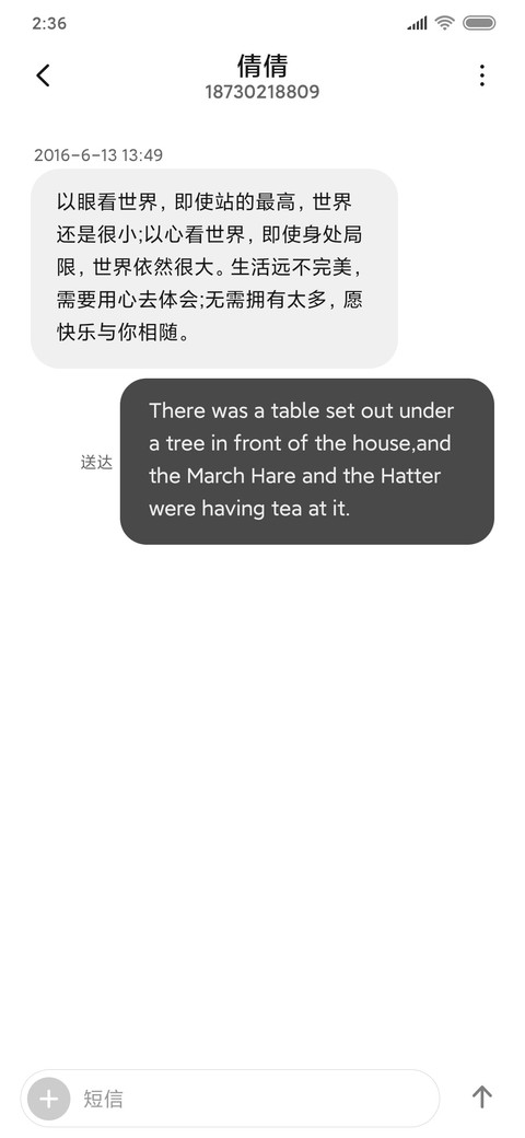 Rc 搞怪问答 screenshot