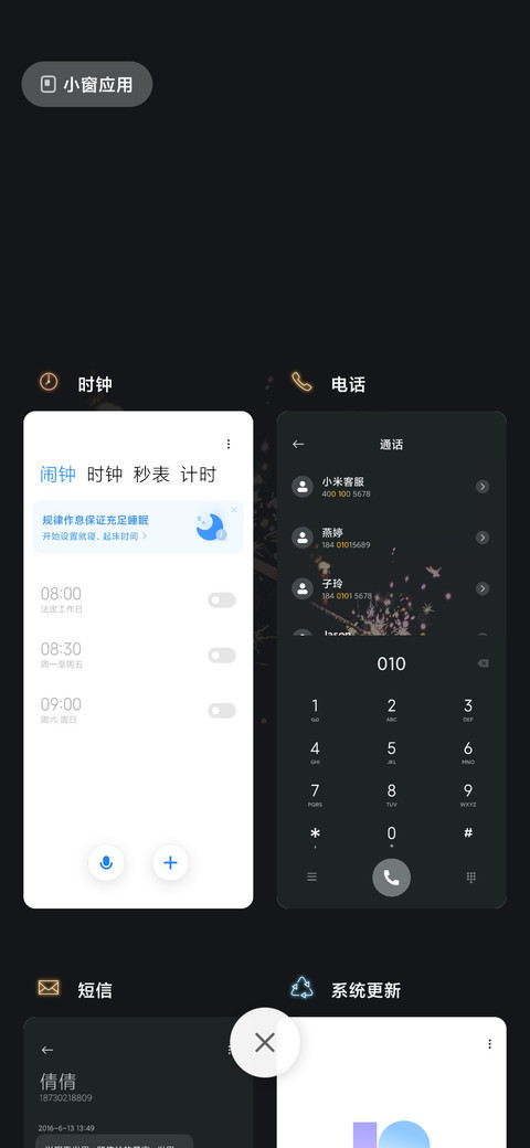 简约 烟花一瞬 screenshot