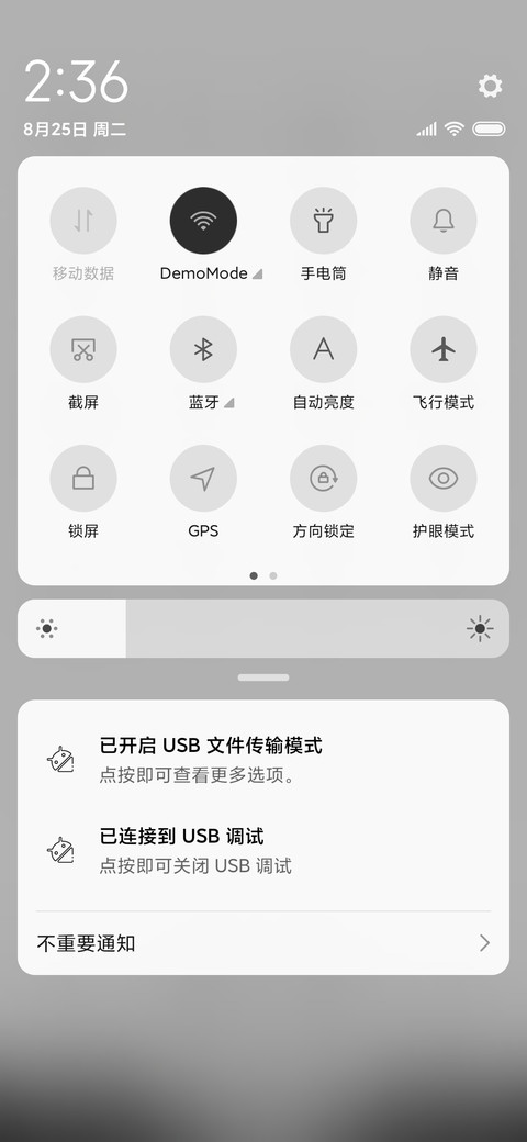 山河无恙 screenshot