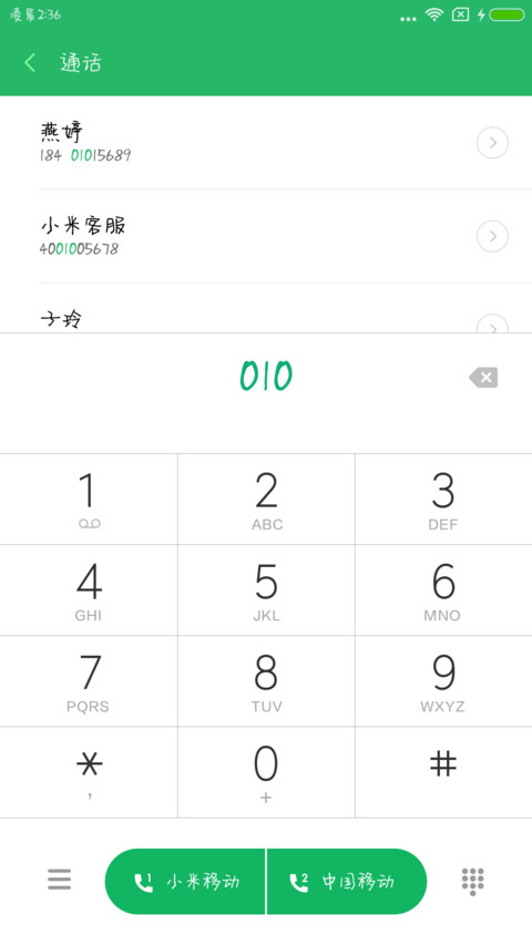 点墨框框体 screenshot