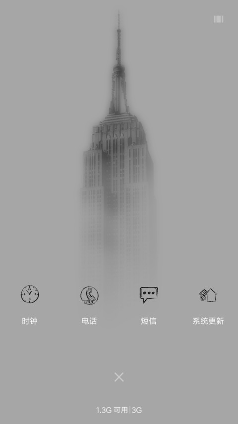 简黑白 screenshot