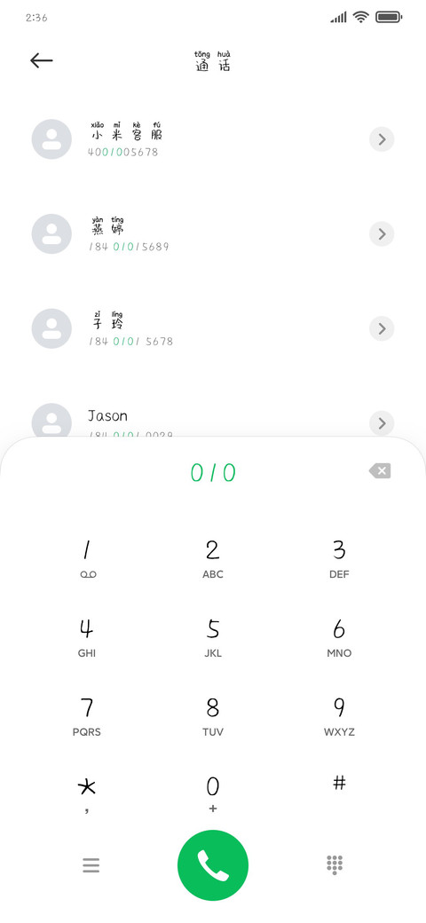 地球保卫战 screenshot