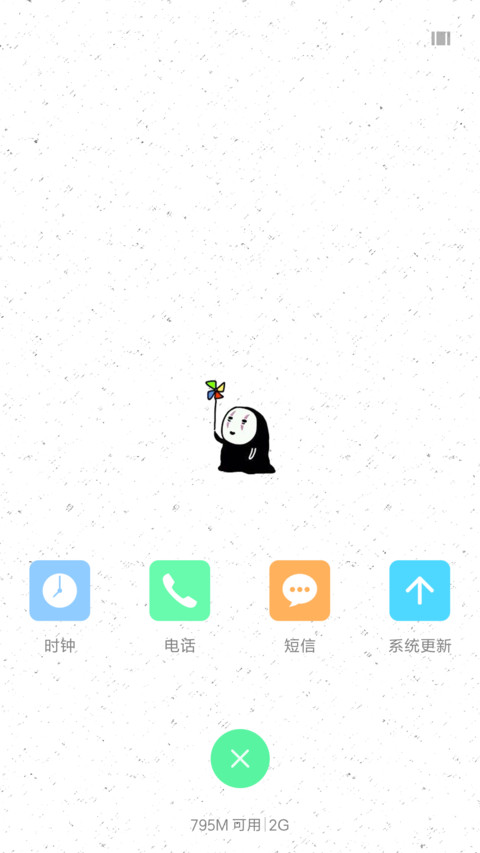 Color screenshot