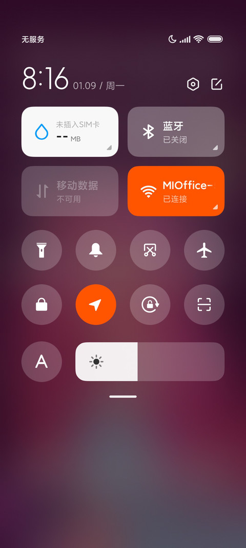 潮流 温柔系少女 screenshot