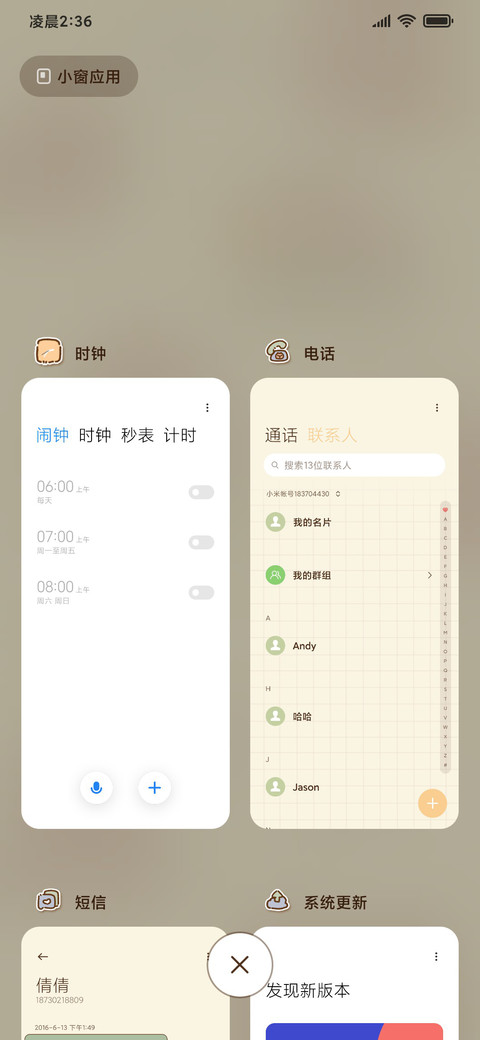 怨气搬砖开摆卡皮 screenshot