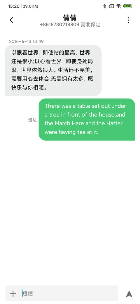 白 screenshot