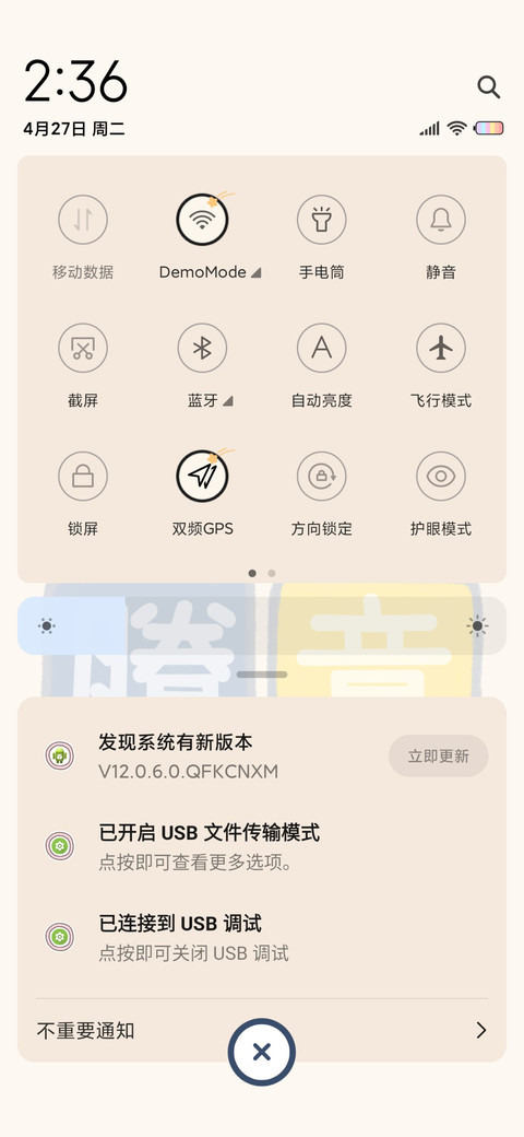 万事皆胜意 screenshot
