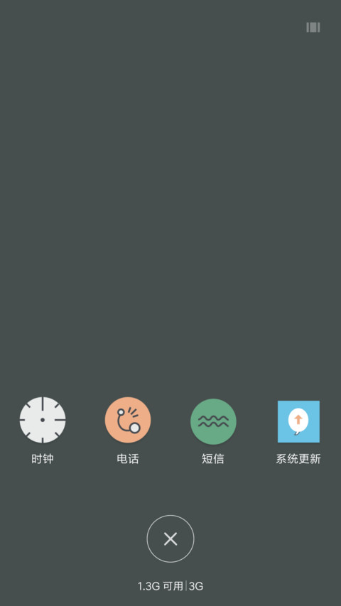 《就唱歌吧》 screenshot