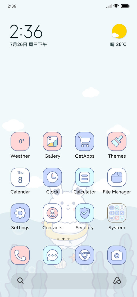 Sea Swim screenshot