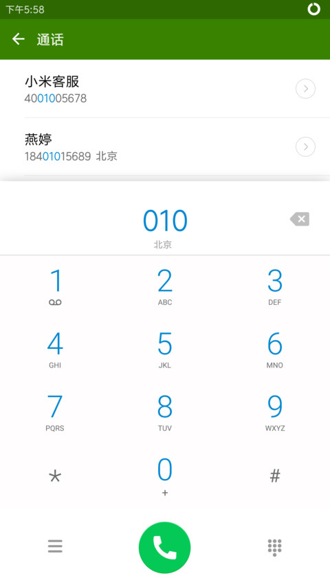 CM12 screenshot