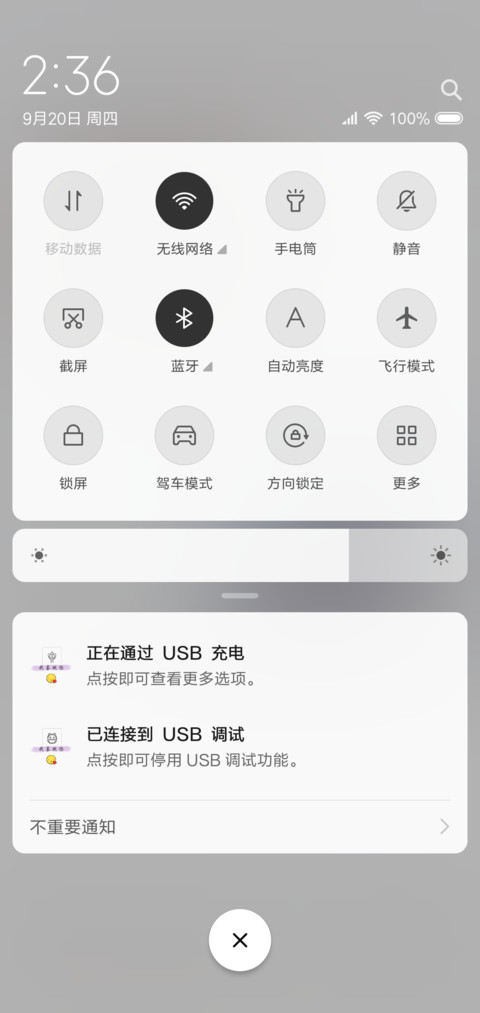 非我人不懂我心 screenshot