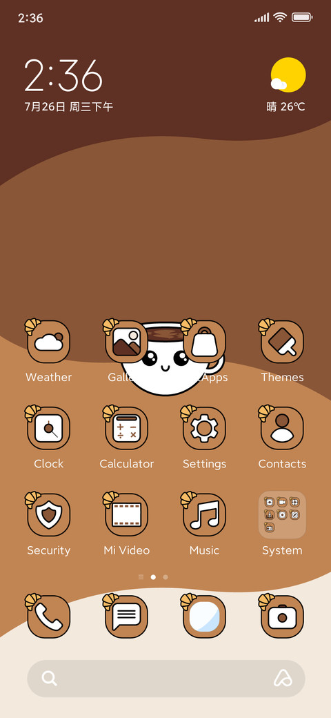 Coffee lover screenshot