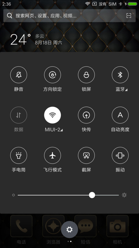 666 screenshot