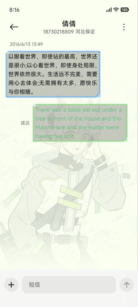 万圣街 特别计划 screenshot