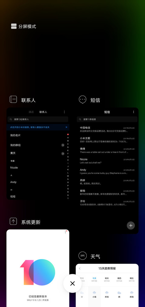 网红时钟签名定制 screenshot