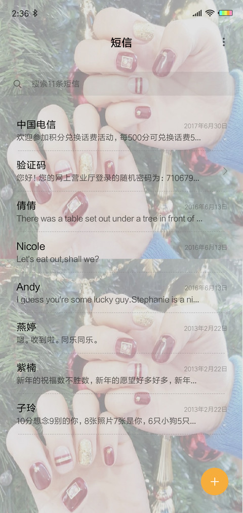 动态有你在身边J screenshot