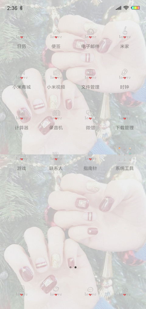 动态有你在身边J screenshot