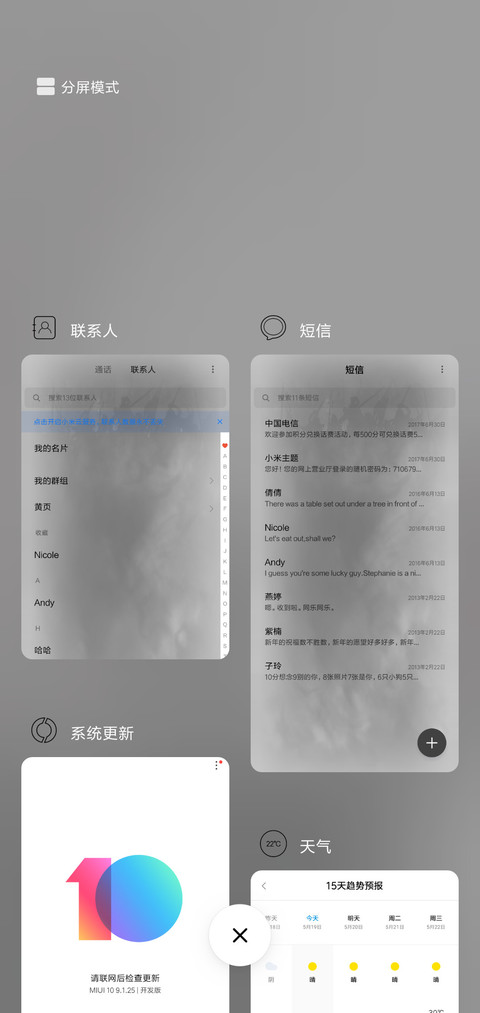 齐天大圣 screenshot