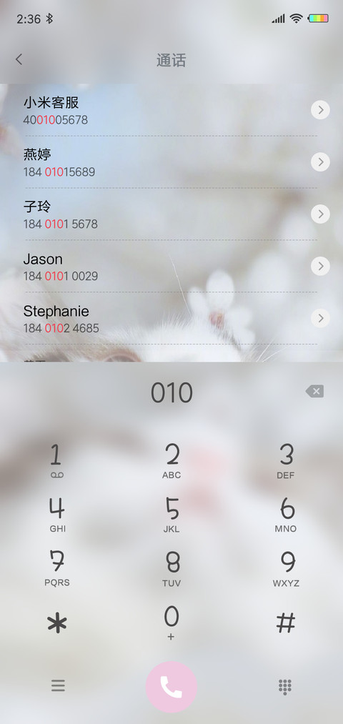 多壁纸可爱猫咪喵G screenshot