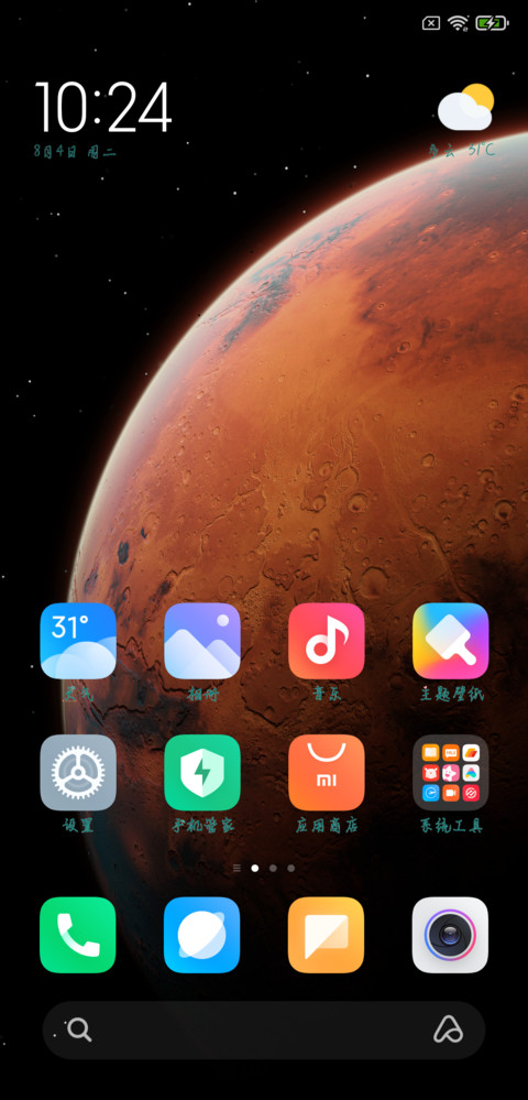 柠檬味的夏天 screenshot