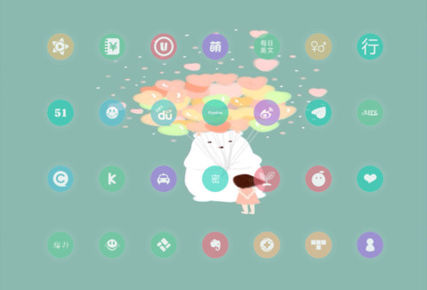 小傲娇 screenshot