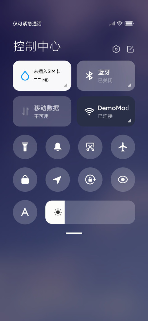 蓝色星云 screenshot
