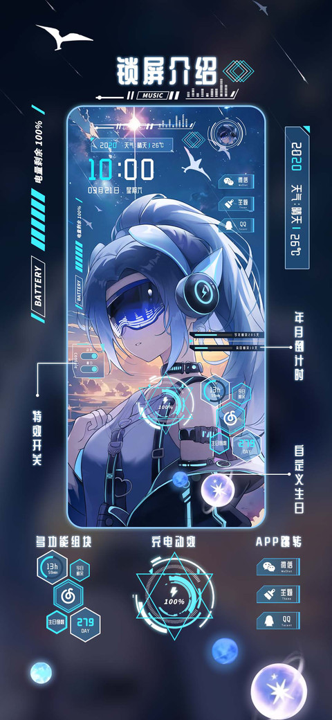 赛博朋克 和平科技 screenshot