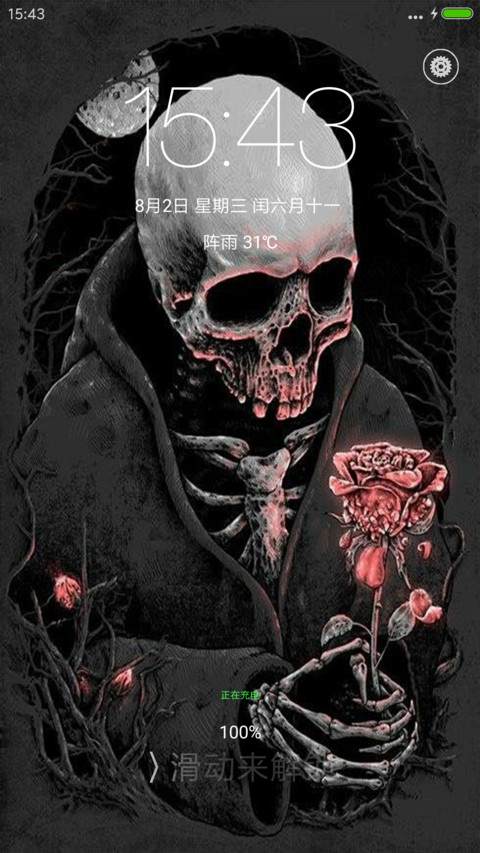 僵尸哥哥献你花 screenshot