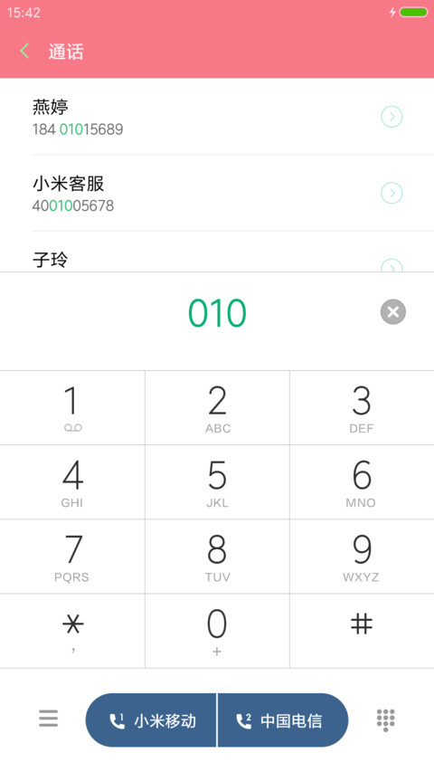 僵尸哥哥献你花 screenshot