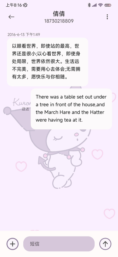 酷洛米紫色动态流体 screenshot